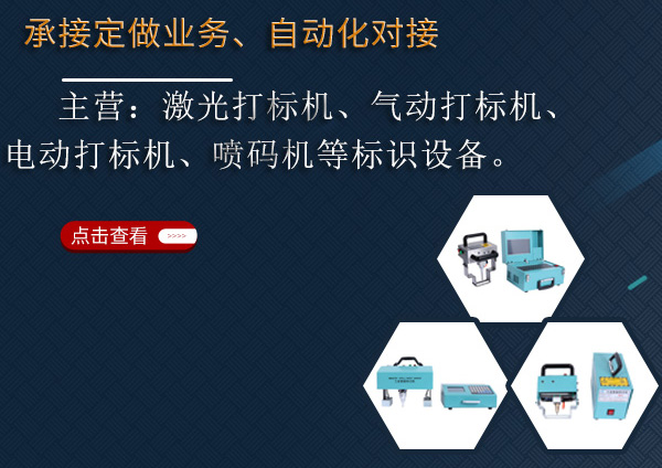 聯系我們-鞍山準誠工礦裝備制造有限公司